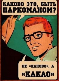 автор завязывай!