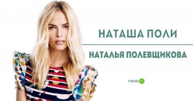 Кто это такие?