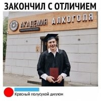 Сразу вспомнилась сценка из Каламбура "Экзамен в институте пива, водки и вина".
- Профессор, я учил всю ночь. Вот (дыхнул на профессора)
- Да что вы в меня своими конспектами тычете?