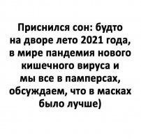 Голосование за звание "Народный логотип 2020 года"