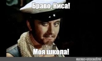 Одна из самых крупных афер XX века