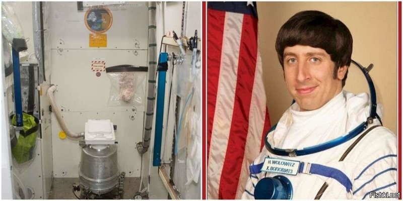 Американцы запускают в космос туалет за 23 миллиона долларов