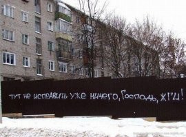 Мужчине, проколовшему презерватив, дали 4 года за изнасилование 