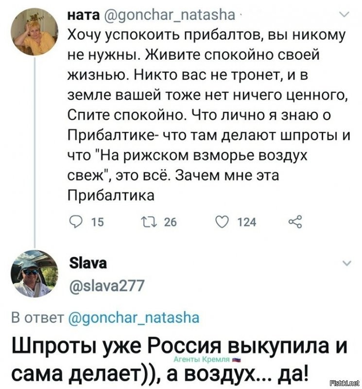 На Рижском взморье ветер свеж ........