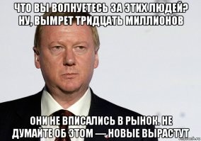 Есть хороший специалист для участия в подобных совещаниях. Растолкует  этим коммунякам все законы рынка на раз два.