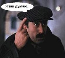 Исторически жест обычно применяется после следующей фразы: