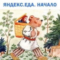 Картинки с надписями