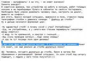 Не знаю, где тут спам, прилагаю скрин: