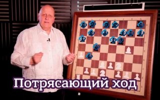 Одна из самых крупных афер XX века