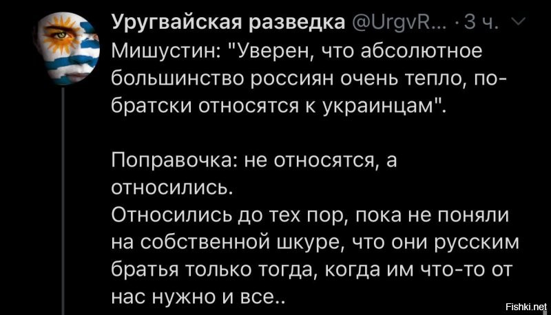 Политические комментарии 2