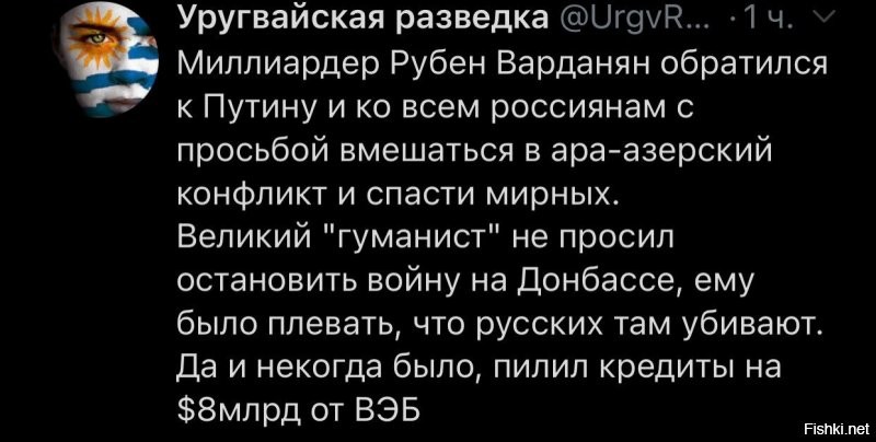 Политические комментарии 2