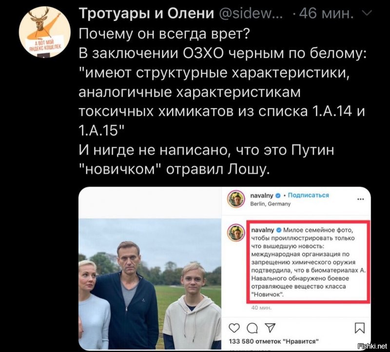 Политические комментарии 2