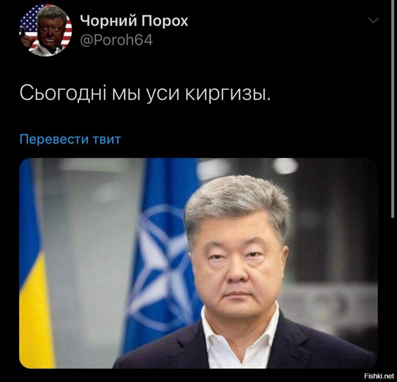 Политические комментарии 2