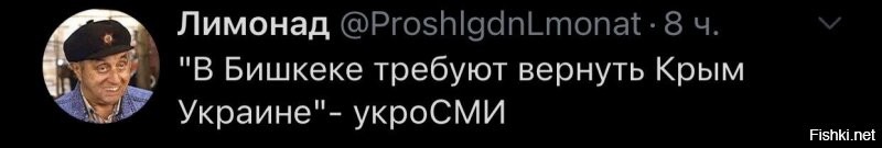 Политические комментарии 2