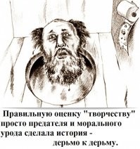 Александр Солженицын: какая сумма находилась на европейских счетах писателя перед его высылкой из страны