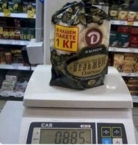 Не всё так однозначно....