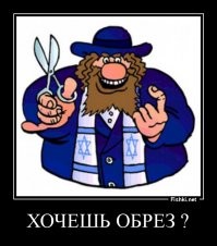 Крестьянин с обрезом