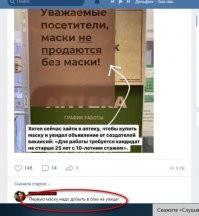 Комментаторы жгут: 18 постов с отменными замечаниями от пользователей соцсетей