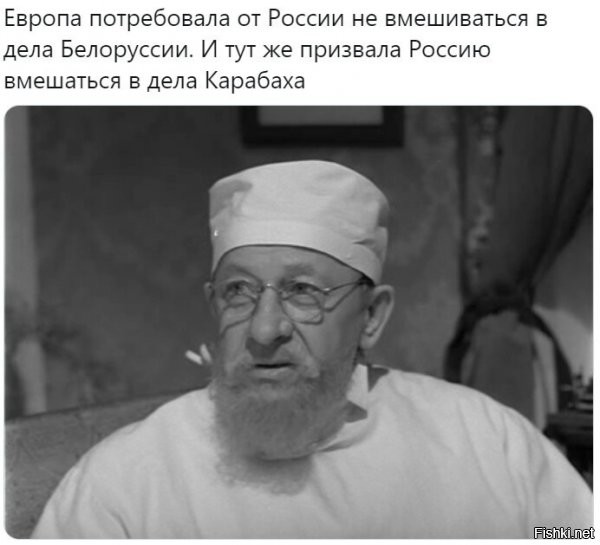 В Ойропе не знают против кого дружит- если РФ впишется за Армению- вот и будет страна с зажатой в тиски дермократией...
