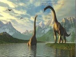 О Паннонском море, которое совсем недавно омывало западный берег Украины