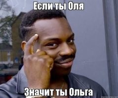 "Бу-га-га" - вот это твоя субкультура?