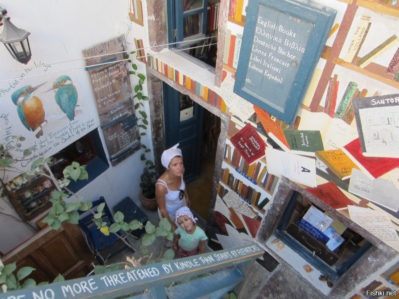 Книжный магазин в Ойе, Сантарини.