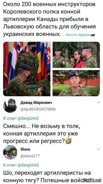 И зачем им инструкторы по коням, хохлы по жизни на волах всё тягают...