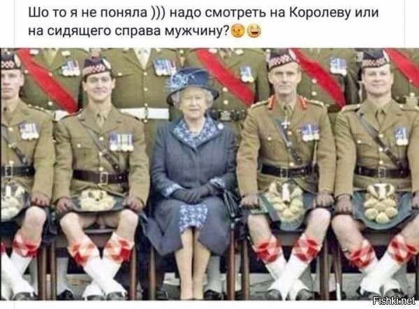 ну, надо отдать должное: смелый, прям королевский, троллинг. и харей, видно же, что угарает сидит=)