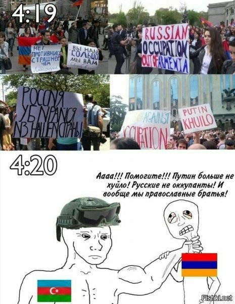 тут наступание на грабли, супер показательное, даже украина и тем более прибалтика так не смогли....но армяне древняя нация, опыта много, СМОГЛИ! :)