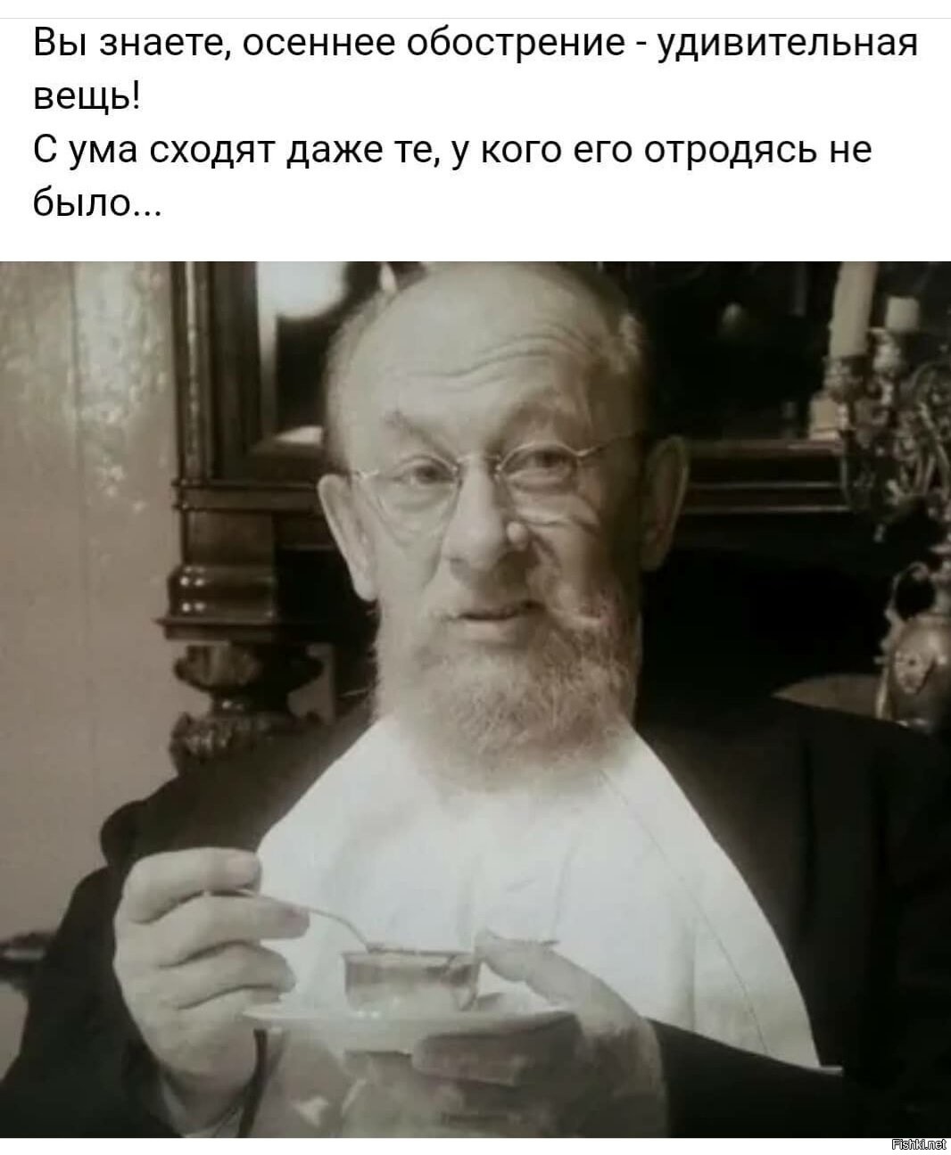 Даже если ты сойдешь с ума