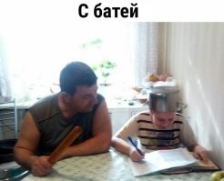 Отец перенес сердечный приступ, пытаясь объяснить сыну математику