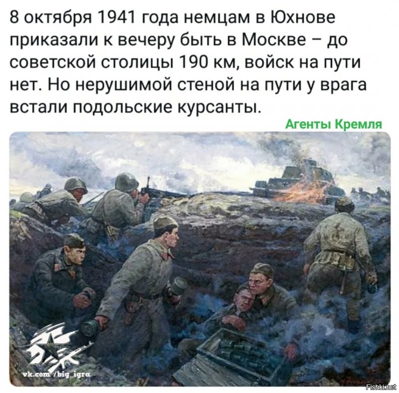 Политические комментарии 2