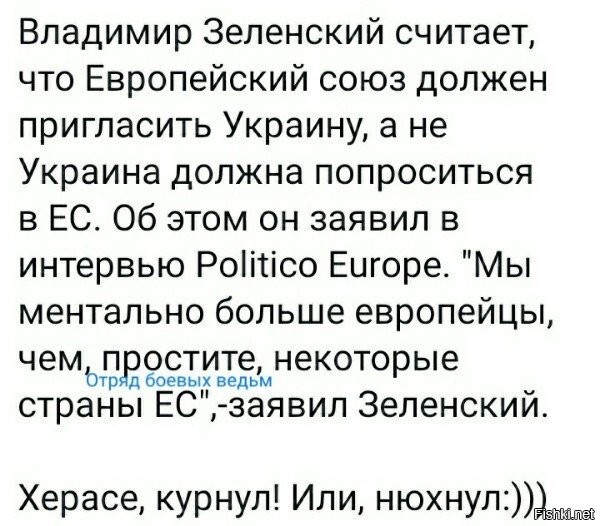 Когда на тебя, как на дурака, перестают реагировать, можно молоть всё что ни попадя. ))
