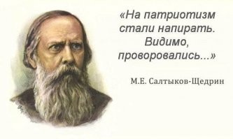 Ещё раз о безусловной защите Родины