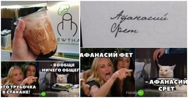 только не "Афанасий срет", а "асранасий срет".