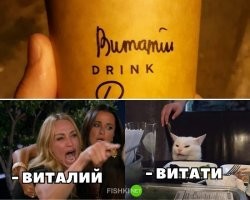 только "Витатш". Индус, наверное.