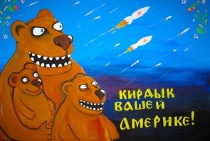 Российский гиперзвук: Впервые показан пуск гиперзвуковой ракеты РФ
