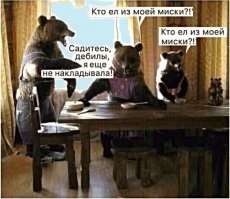 Юмор из интернета