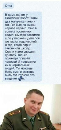 Вот это поворот: Военкомат отправил повестку парню, а пришла девушка