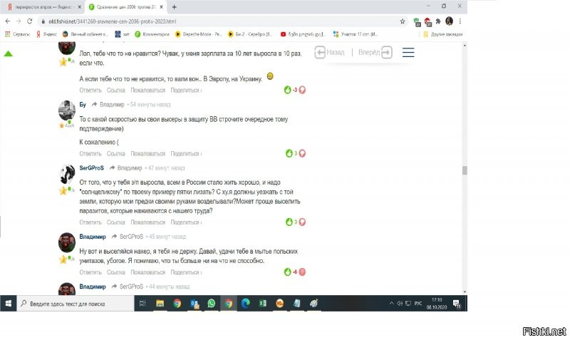 Забавно, как ты, чмо юродивое, в разных постах одновременно срешь по одному и тому же темнику))
