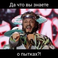 Страшные пытки детской песней