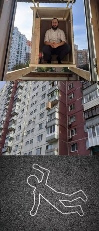 Намешалось