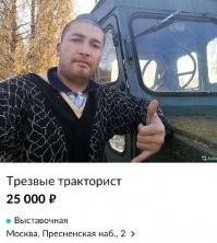 Парень на фото недвусмысленно намекает на бонус за трезвость.
