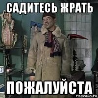 "Говорим по-русски". Садитесь и присаживайтесь