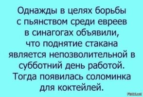 Алкопост на вечер этой пятницы