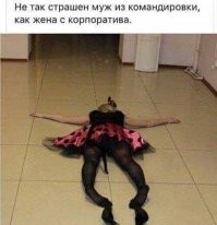 Алкопост на вечер этой пятницы
