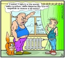 Прикольные и смешные картинки