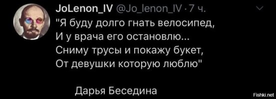 Таки уже имел букет?
