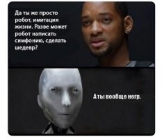 12 интересных фактов о фильме «Я, робот»