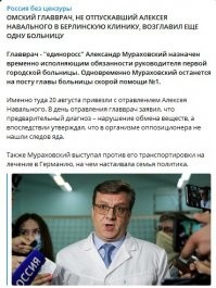 Не всем врачам выговоры объявляют, правильных врачей поощряют.